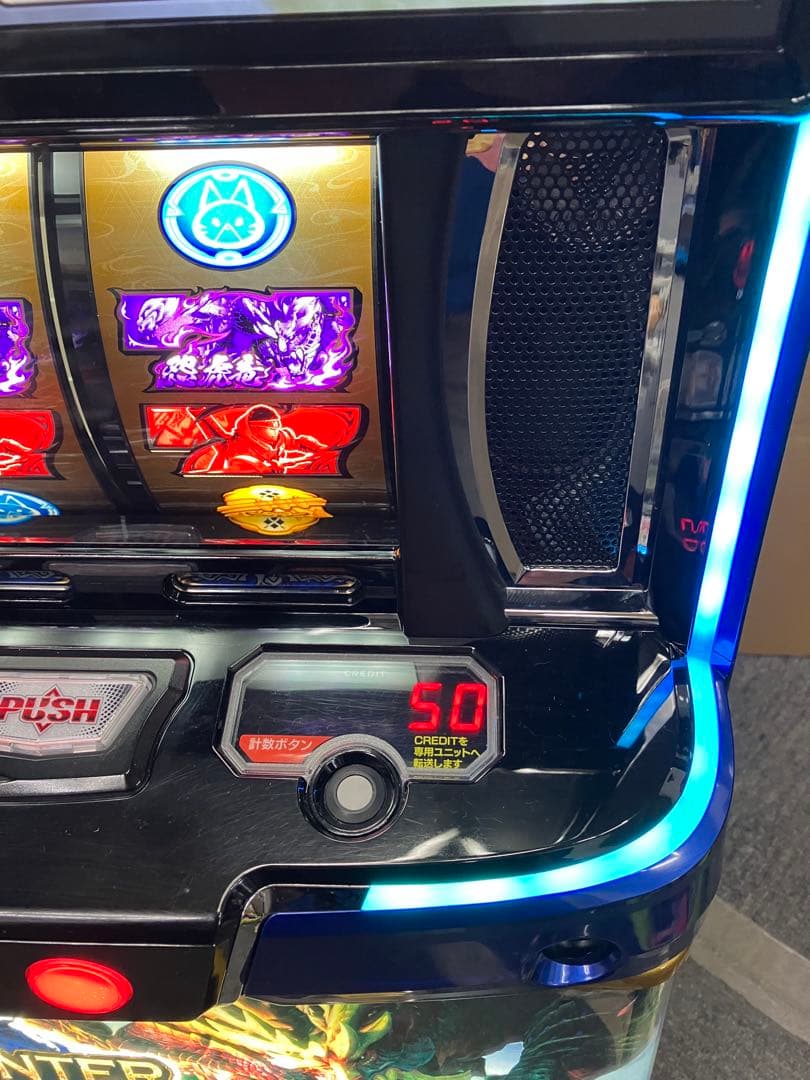 スマスロ実機 モンスターハンターライズ 簡易ユニット付 パチスロ 目立った傷や汚れなし WWW_TRAVELLANDINDIA_COM