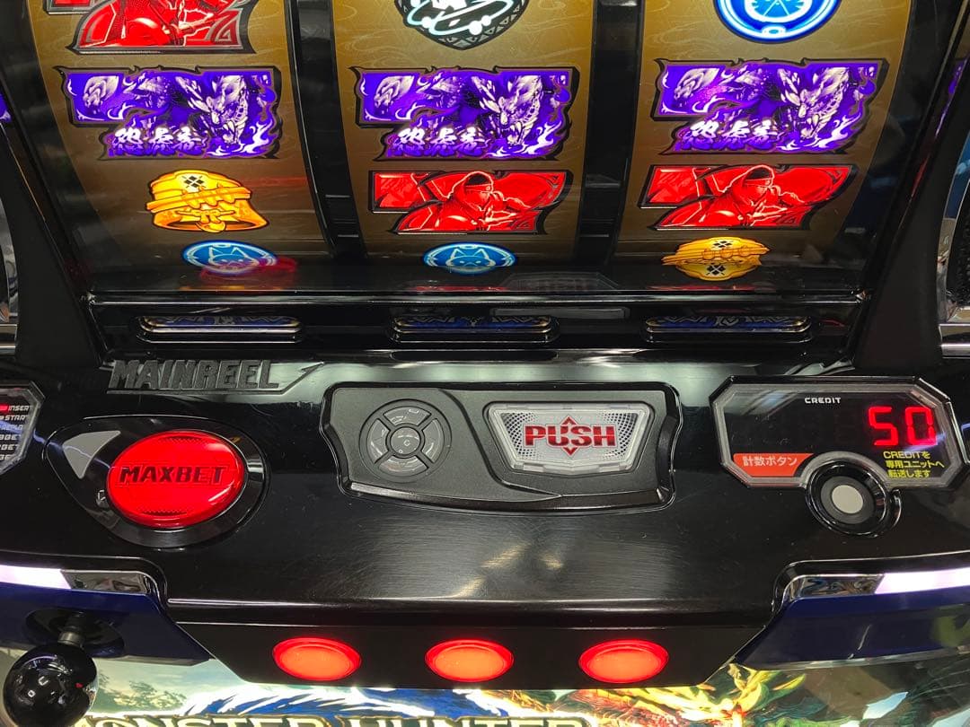 目立った傷や汚れなし