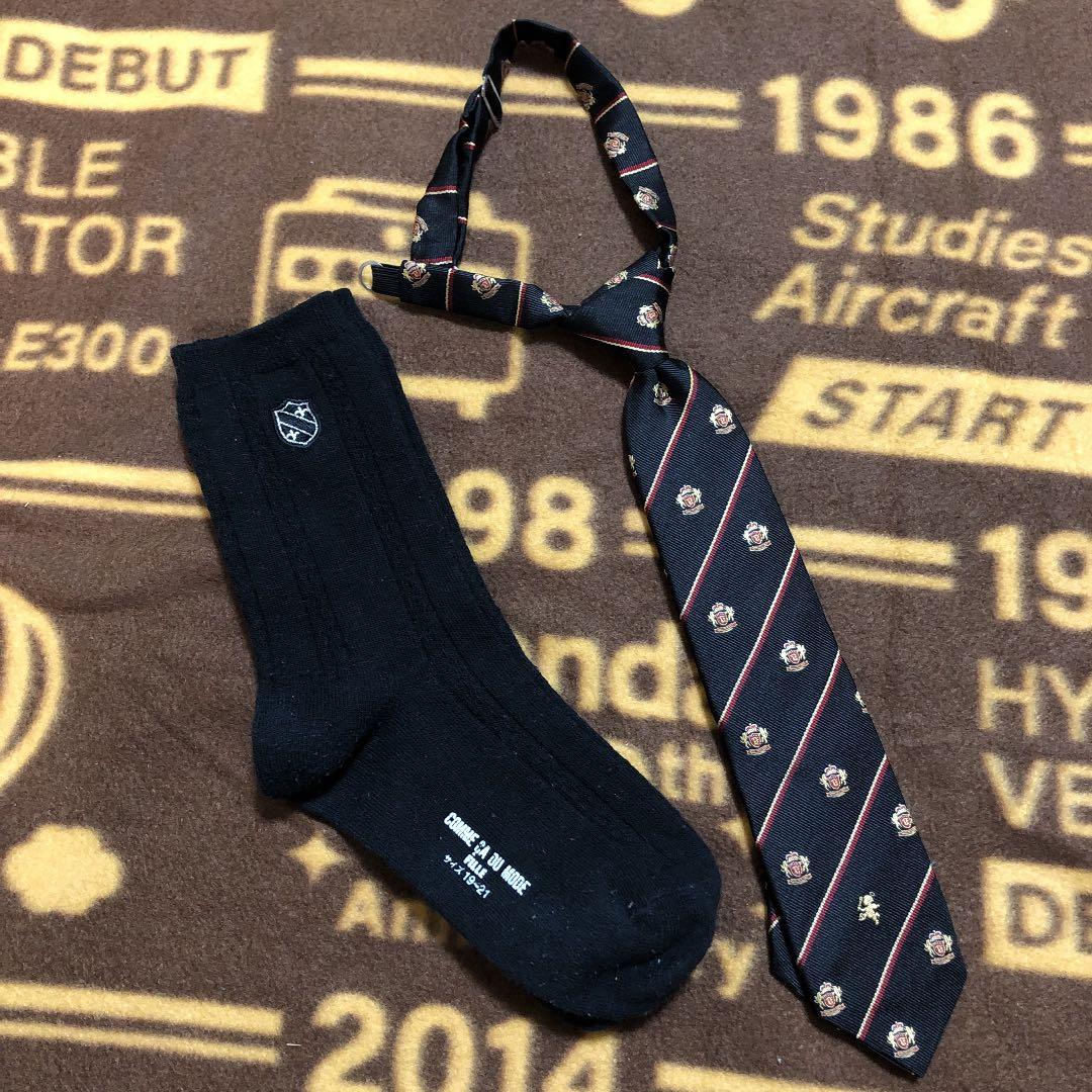 入学式 男の子 スーツ 6点セット コムサ デモード | www.libaasqueen.com