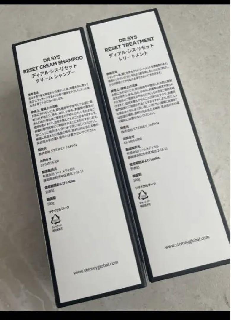ドクターシス　シャンプー、トリートメント新品 ドクターシス シャンプー トリートメントセット販売