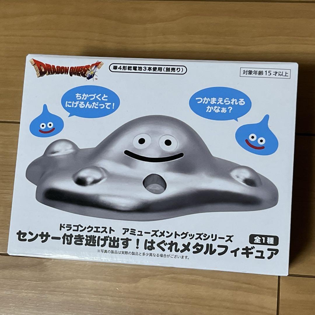 スライム プライズ 5点セット