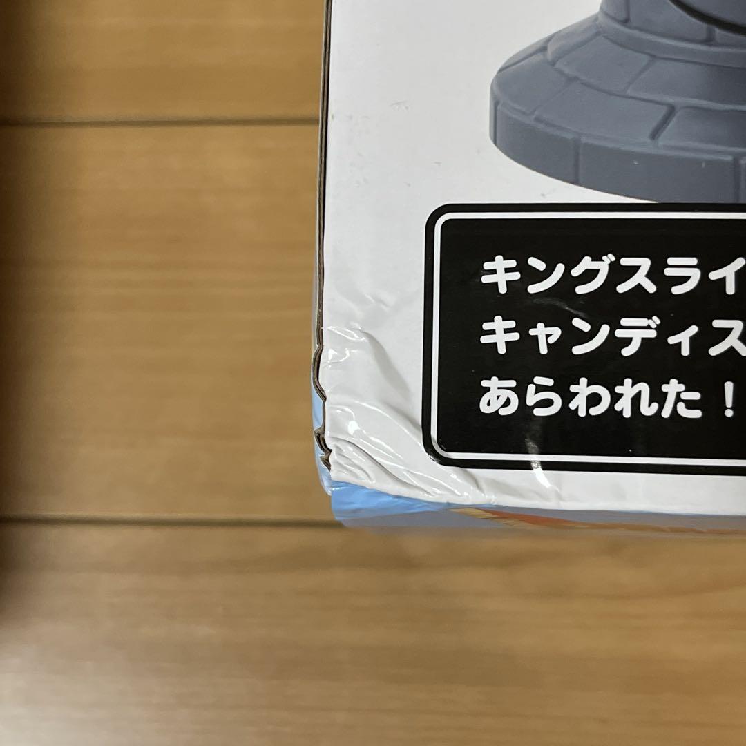 スライム プライズ 5点セット
