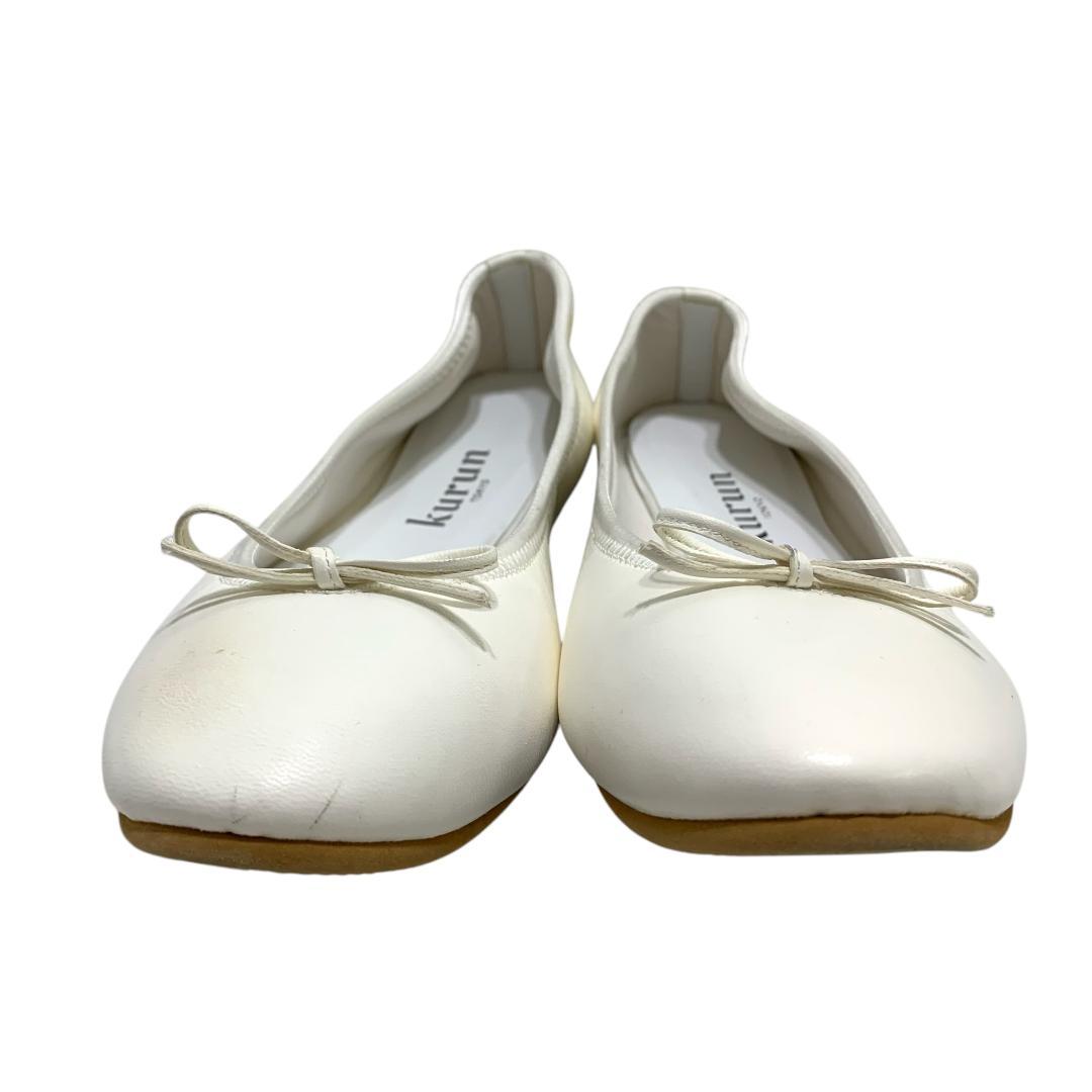 【美品】クルン (25.5) バレエシューズ フラットシューズ 本革 レザー