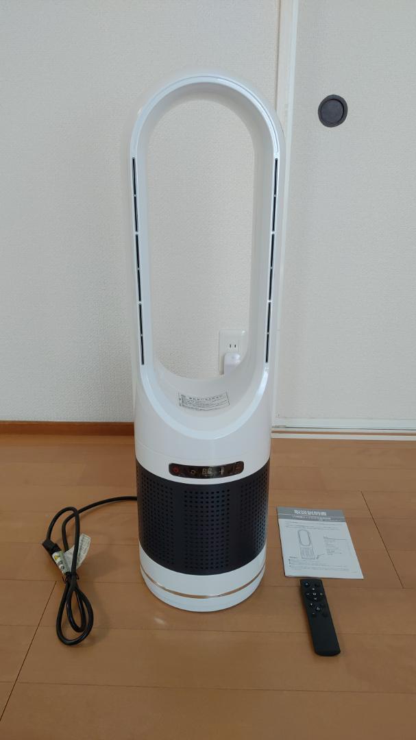 BLADELESS FAN UV除菌ライト付き冷温送風機 空気清浄機タワーファン BLADELESS FAN UV除菌ライト付き冷温送風機 空気清浄機タワーファン