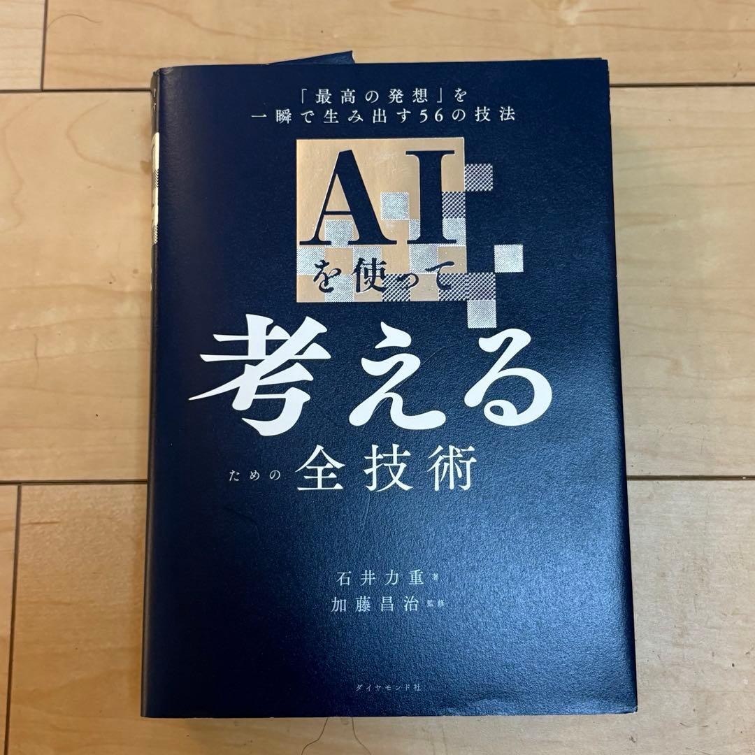 のサムネイル