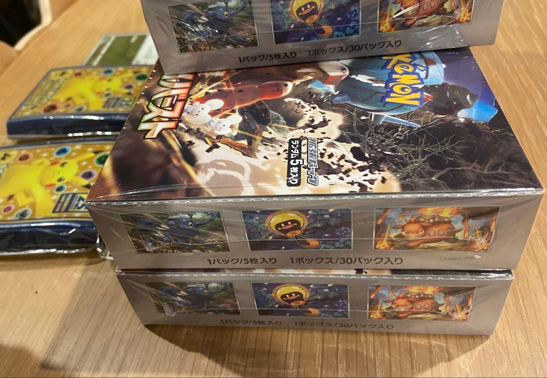 ポケモンカード クレイバースト5BOX シュリンク付き おまけセット! by ポケモンカード クレイバースト5BOX シュリンク付き おまけセット! by