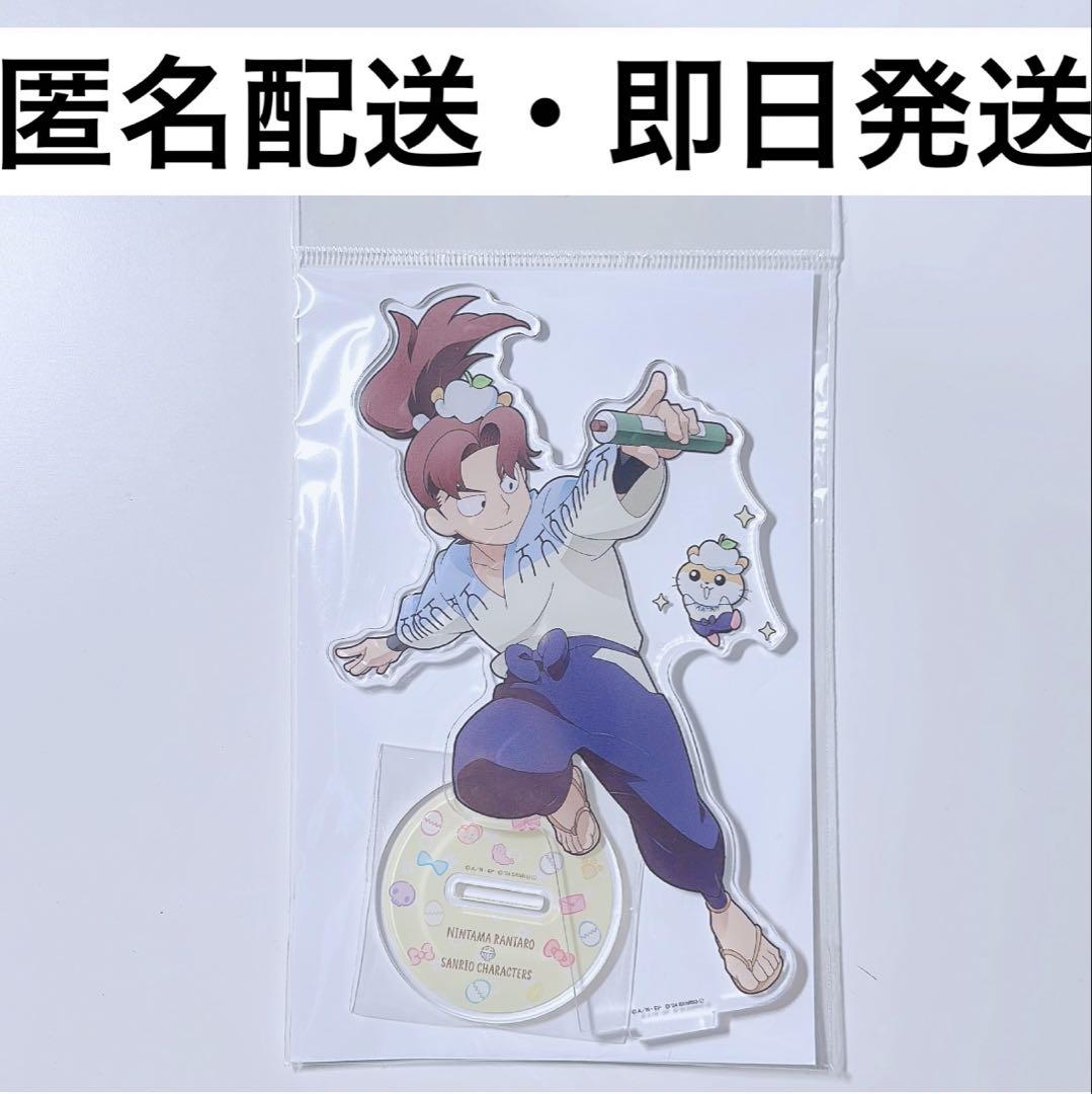 オリジナル 山田利吉 サンリオ アクリルスタンド アクスタ AMOカフェ アクリルスタンド