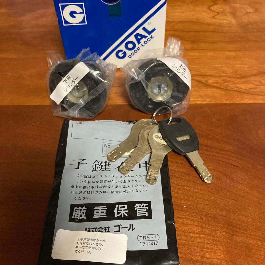 GOAL玄関ドア交換用シリンダー 三協立山アルミWD9633 旧WD5118