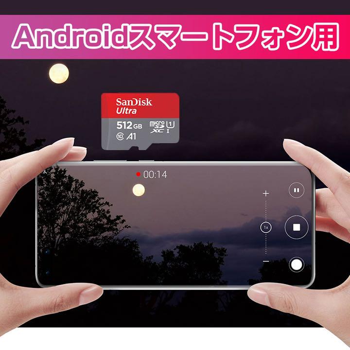 2022激安通販 サンディスク512GB A07: ウルトラ .19 マイクロSDカード - その他 2022激安通販 サンディスク512GB A07: ウルトラ .19 マイクロSDカード - その他