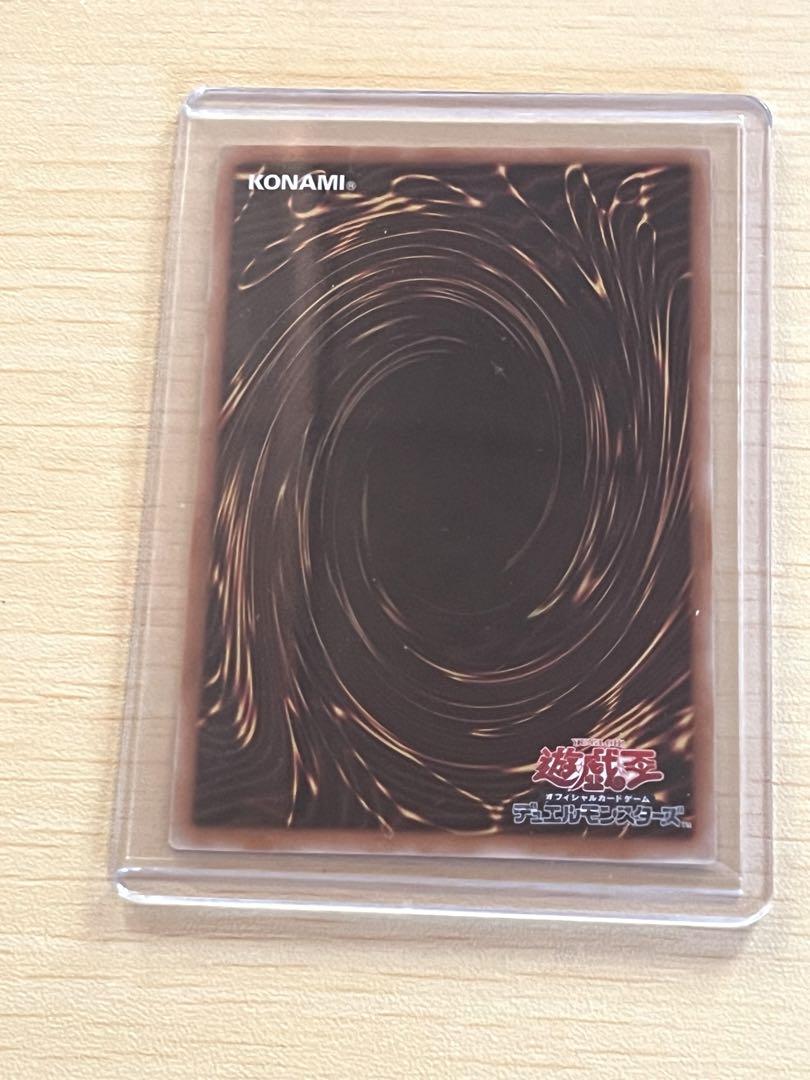 IPマスカレーナ 絵違い クオシク 25th