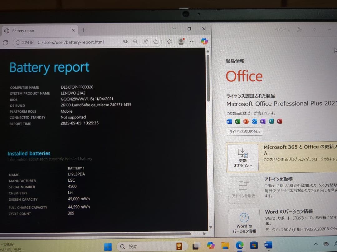 ThinkBook 14 Gen 3 Ryzen 5 8GB・256GB SSD