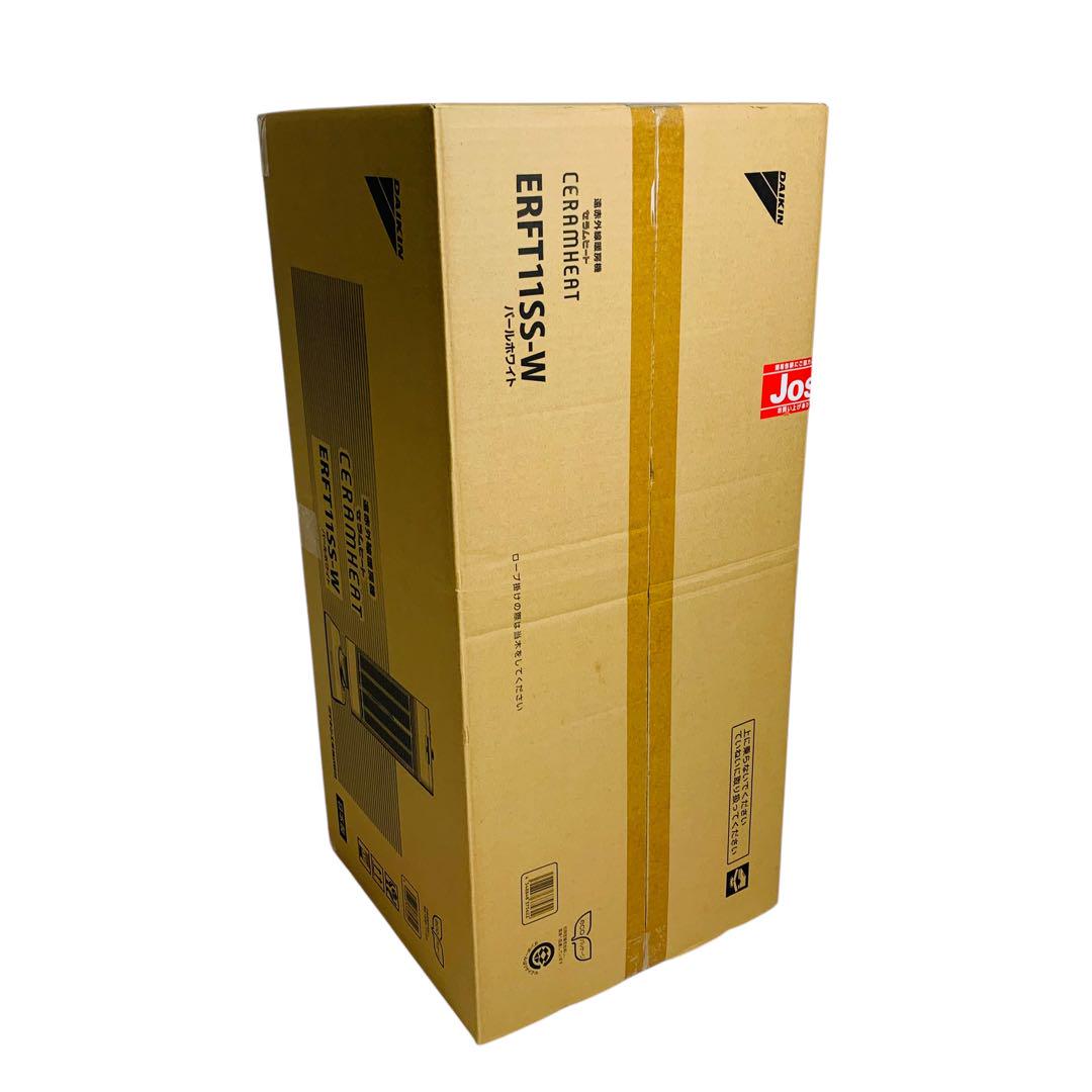 【未使用】ダイキン セラムヒート ERFT11SS-W 遠赤外線暖房機