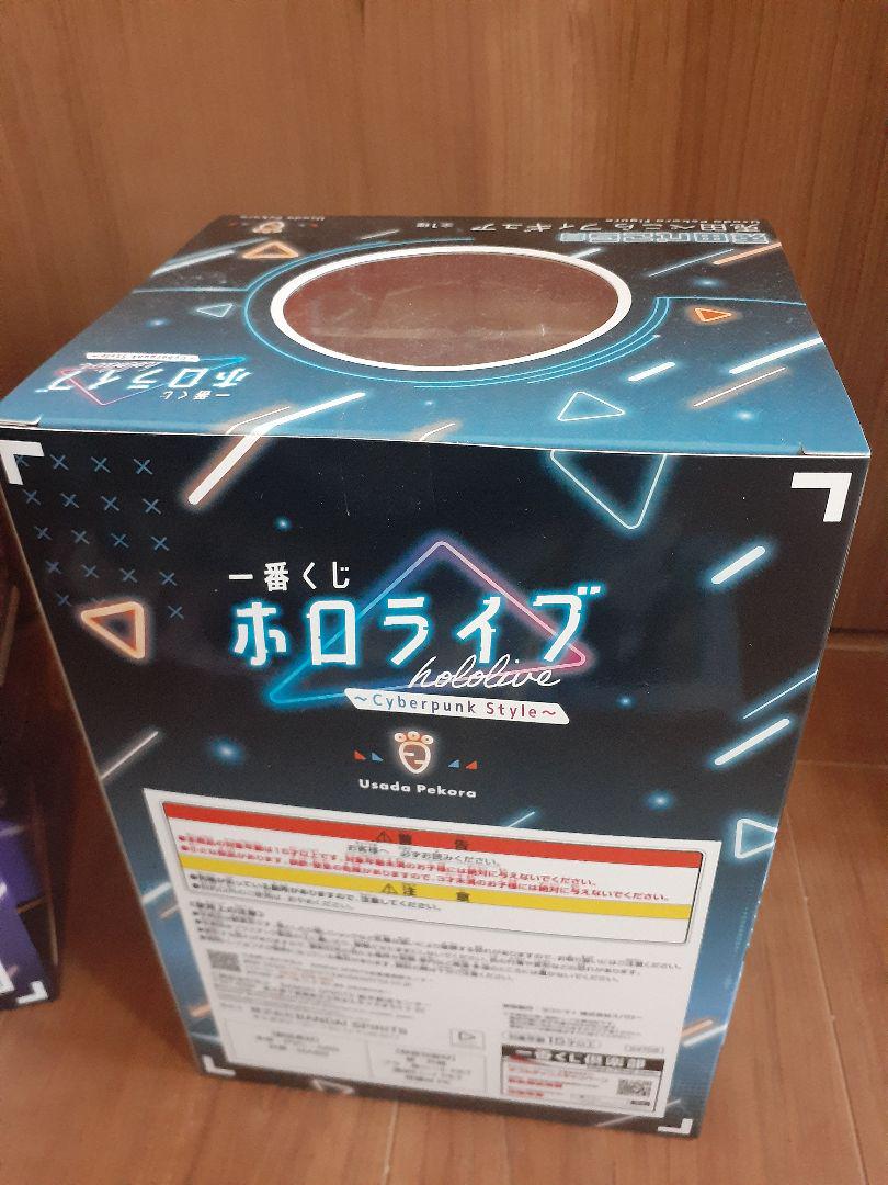 ホロライブ 一番くじ　フィギュアセット
