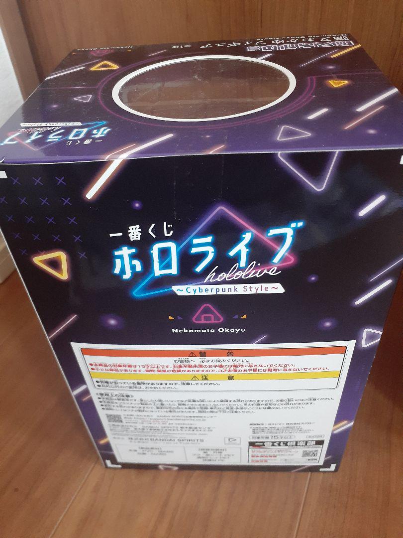 ホロライブ 一番くじ　フィギュアセット