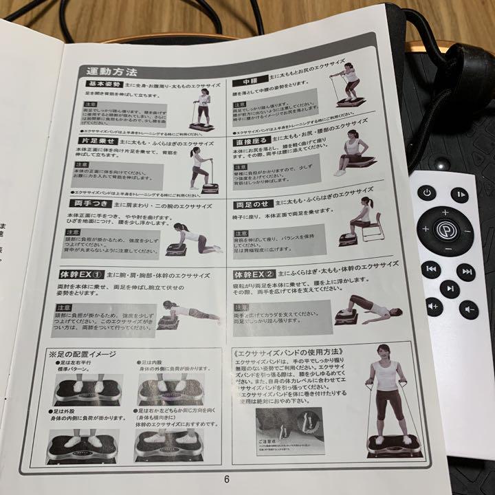 最安値HOT 振動マシン t9TPx-m97128736979 2022新款