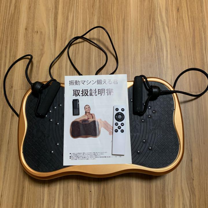 最安値HOT 振動マシン t9TPx-m97128736979 2022新款