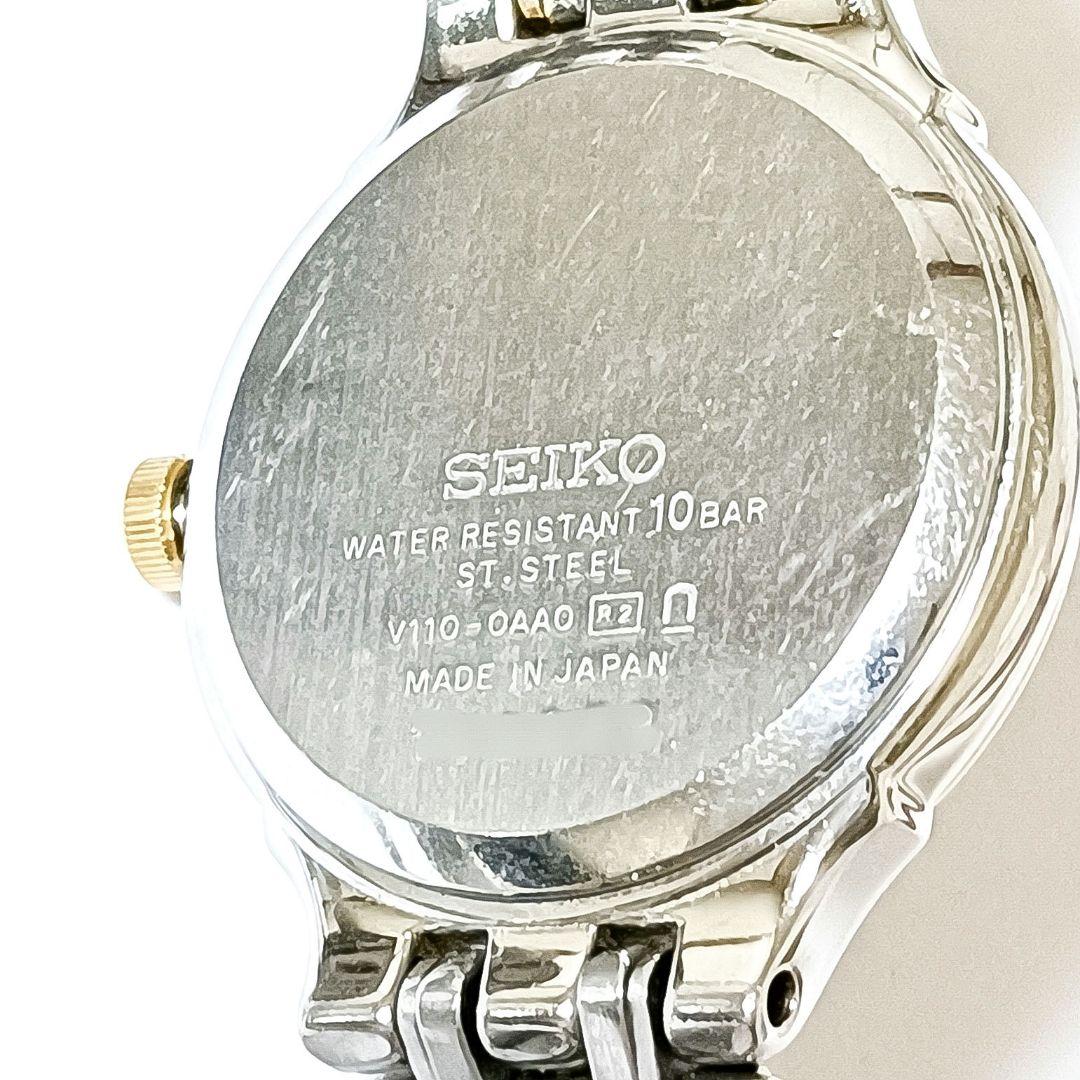 SEIKO♥セイコー エクセリーヌ ソーラー 腕時計 シェル 白蝶貝