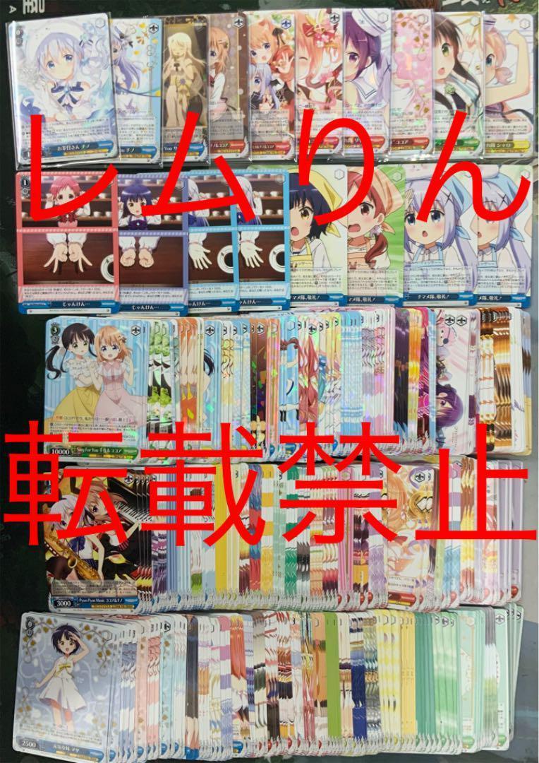 人気カラーの Re:Edit RR R U C CC 4コン ヴァイス ご注文はうさぎですか? - ヴァイスシュヴァルツ - www.smithsfalls.ca 人気カラーの Re:Edit RR R U C CC 4コン ヴァイス ご注文はうさぎですか? - ヴァイスシュヴァルツ - www.smithsfalls.ca