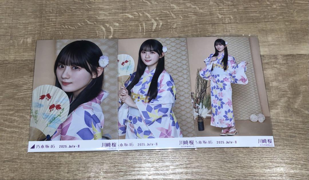 乃木坂46 生写真 2025 浴衣 コンプ 川崎桜 乃木坂46 生写真 川﨑桜 浴衣 3種コンプ 全国ツアー2025 - メルカリ