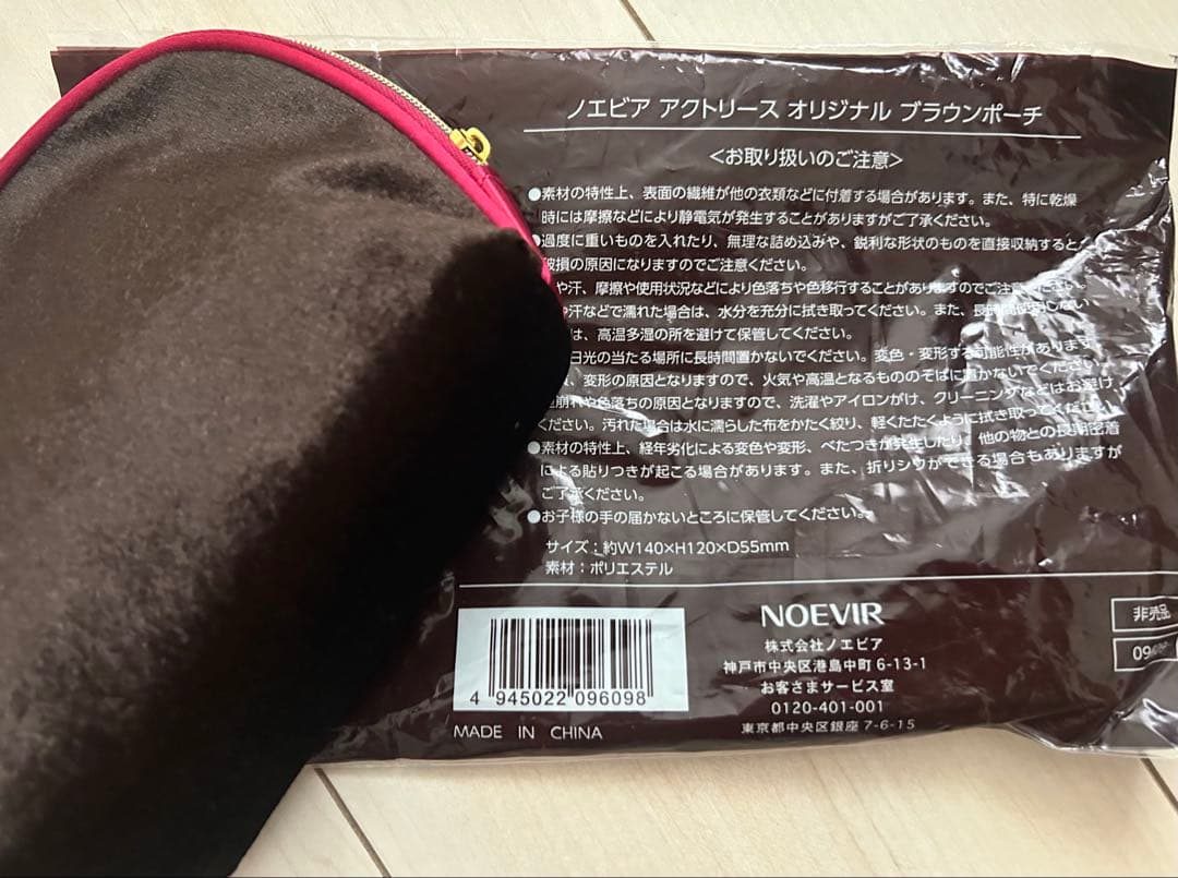 ノエビアトゥブラン 薬用ホワイトニング