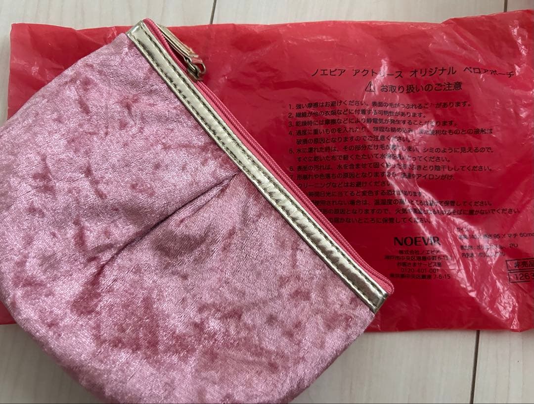 ノエビアトゥブラン 薬用ホワイトニング