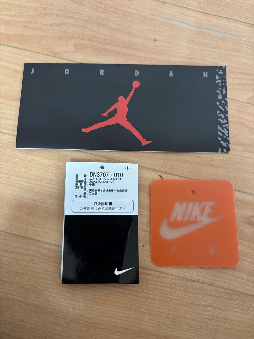 Nike Air Jordan 3 ブラックセメント