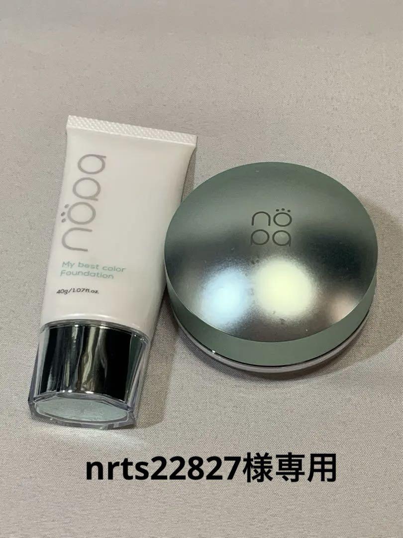nopa ファンデーション&フェイスパウダー