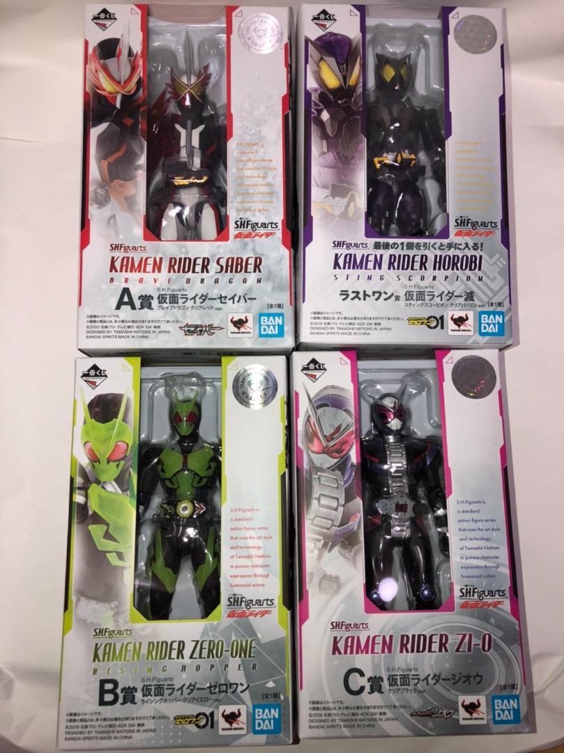 一番くじ S.H.Figuarts 仮面ライダー A賞B賞C賞ラストワン賞