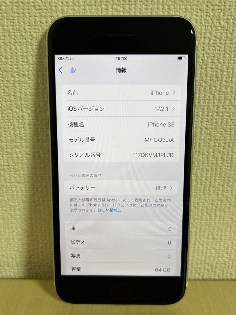 ✿ Apple