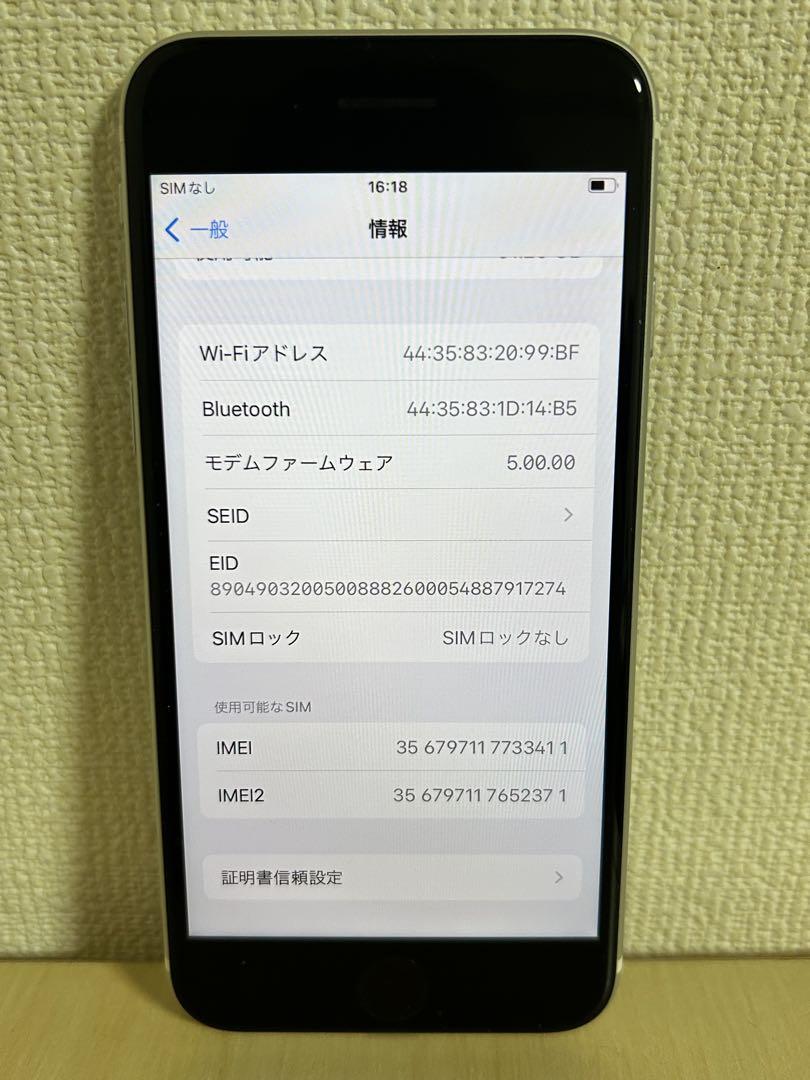 第2世代