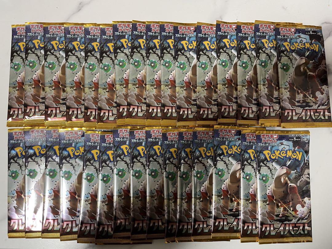 クレイバースト パック 約277パック サーチ済み ポケモンカード クレイバースト 31パック サーチ済み - ポケモン