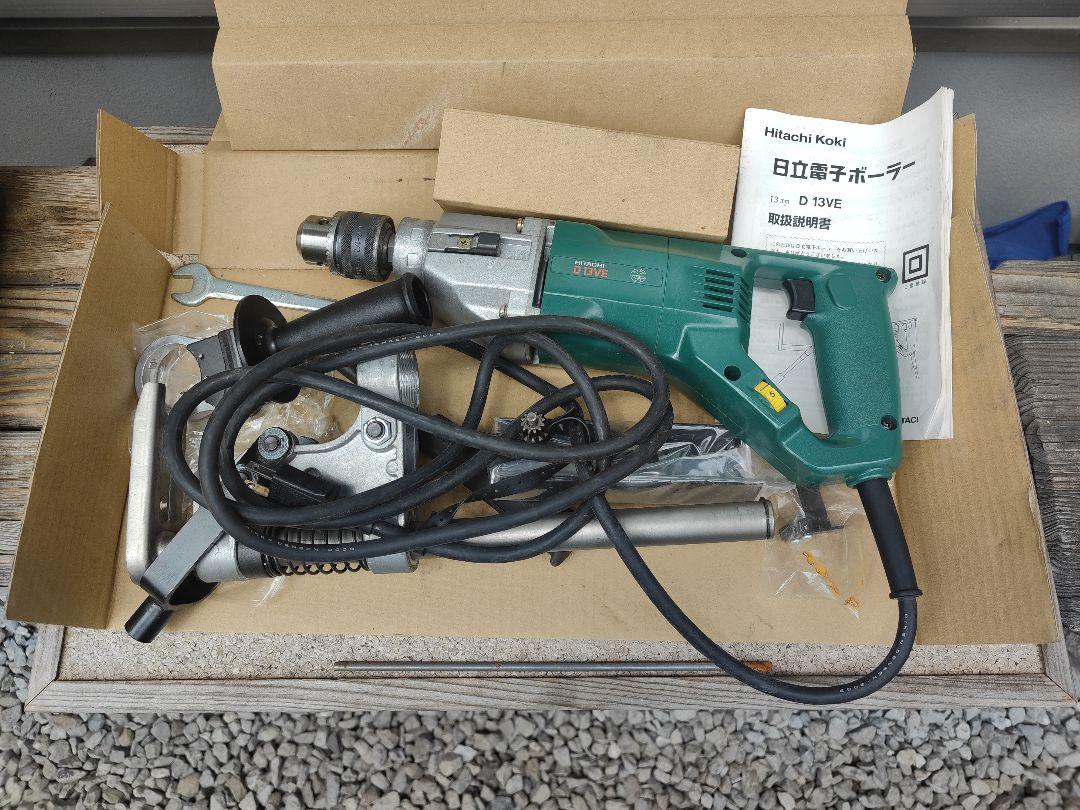 HiKOKI（旧日立工機）電子ボーラーD13VE