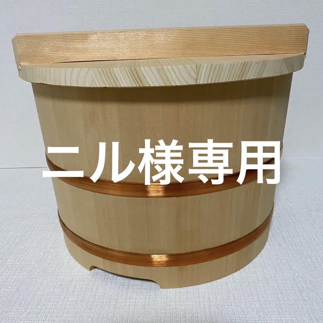 木曽サワラ材 おひつ
