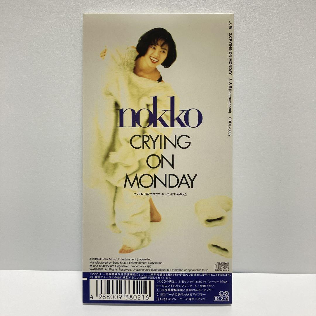 Nokko 人魚 8cm シングルCD 筒美京平 テイ・トウワ Towa Tei