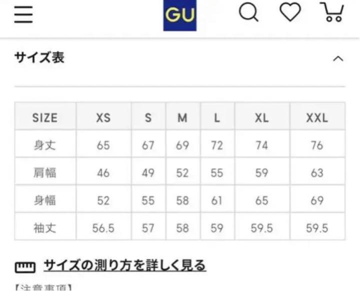 好評継続中!今だけ限定価格! GU ヘビーウェイトビッグスウェット