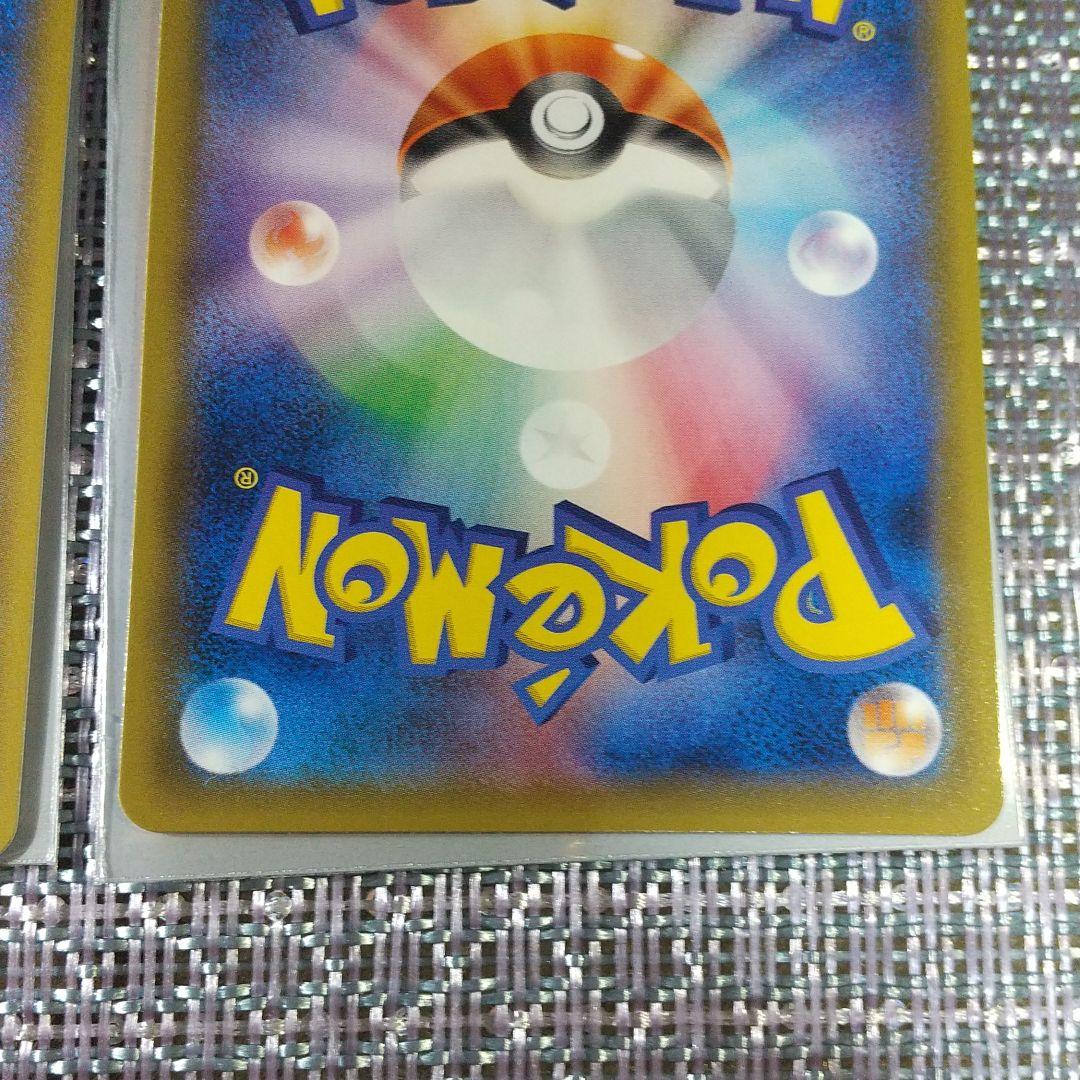 HOT爆買い ポケモンカード ポンチョを着たピカチュウ プロモ ピカチュウプロモカード ロコン jsuhY-m97135995679 本物保証人気