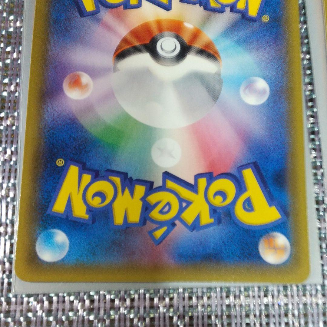HOT爆買い ポケモンカード ポンチョを着たピカチュウ プロモ ピカチュウプロモカード ロコン jsuhY-m97135995679 本物保証人気