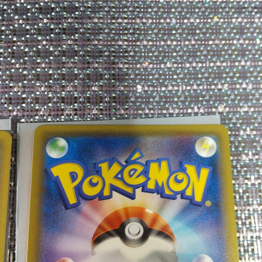 HOT爆買い ポケモンカード ポンチョを着たピカチュウ プロモ ピカチュウプロモカード ロコン jsuhY-m97135995679 本物保証人気