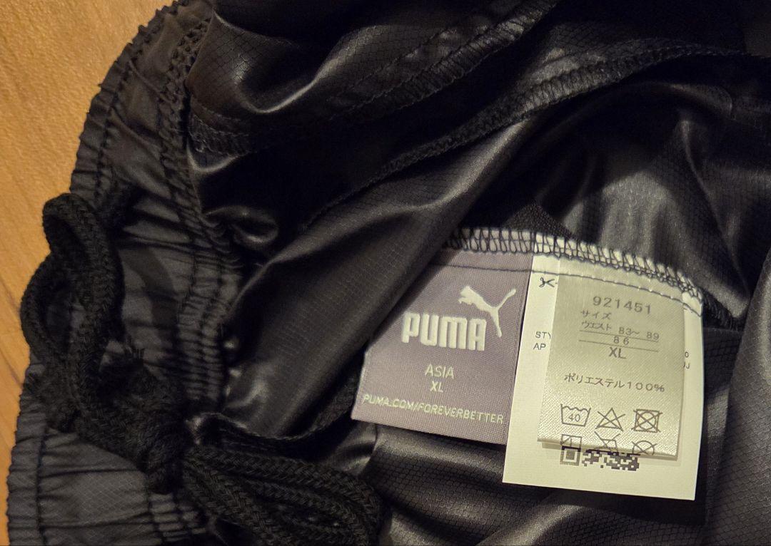 プーマPUMA ピステ ジュビロ磐田 サッカー Jリーグ