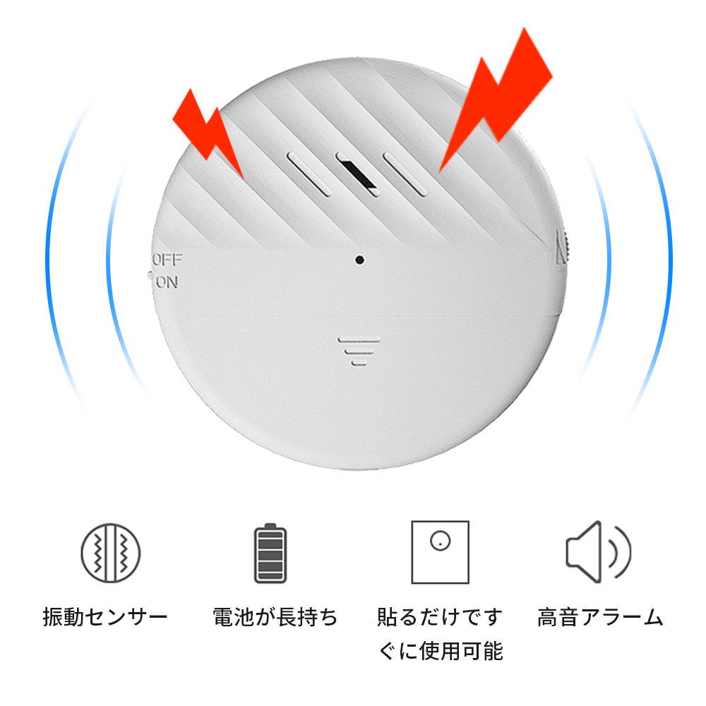 メルカリ 警告アラーム 大音量アラーム 警告音ブザー 薄型 コンパクト 窓 防犯アラーム 事務 店舗用品 2 490 中古や未使用のフリマ メルカリ 警告アラーム 大音量アラーム 警告音ブザー 薄型 コンパクト 窓 防犯アラーム 事務 店舗用品 2 490 中古や未使用のフリマ