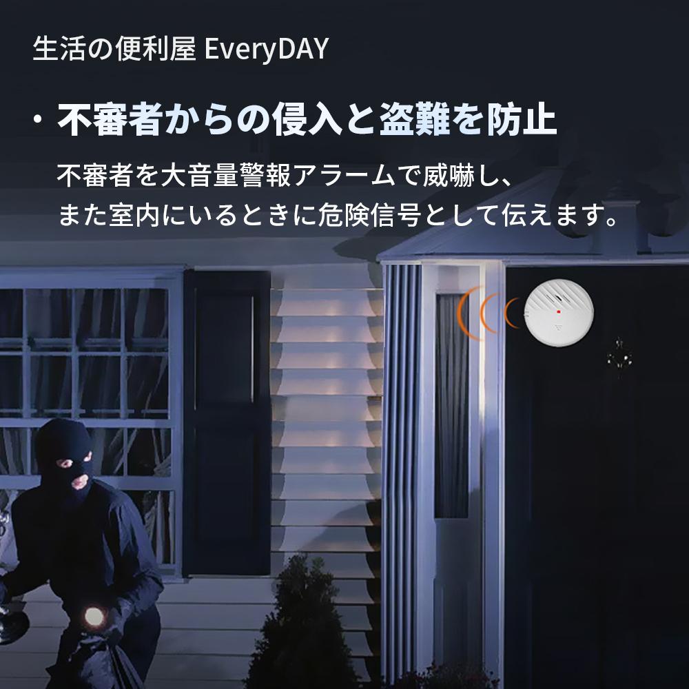 メルカリ 警告アラーム 大音量アラーム 警告音ブザー 薄型 コンパクト 窓 防犯アラーム 事務 店舗用品 2 490 中古や未使用のフリマ メルカリ 警告アラーム 大音量アラーム 警告音ブザー 薄型 コンパクト 窓 防犯アラーム 事務 店舗用品 2 490 中古や未使用のフリマ