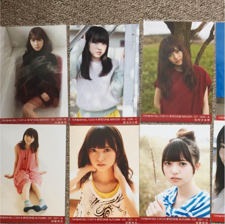 乃木坂46×BLT2014季刊乃木坂生写真
