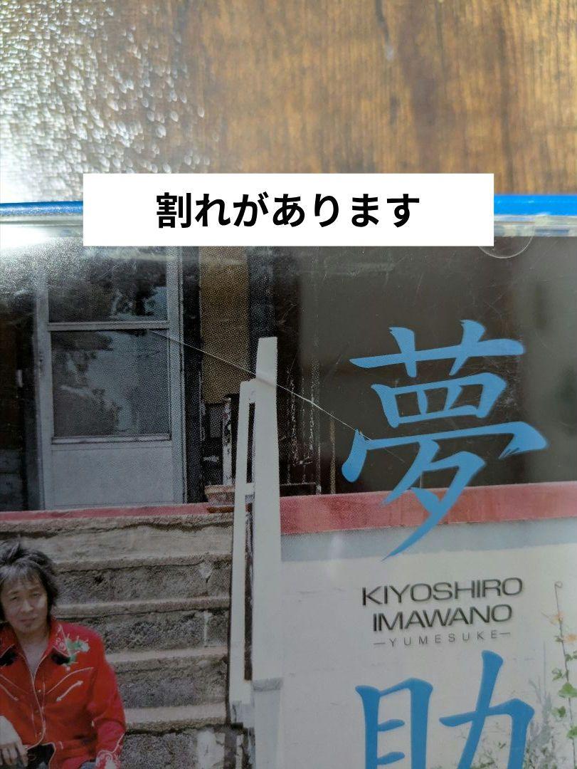 忌野清志郎 RCサクセション ザ・タイマーズ　CDセット