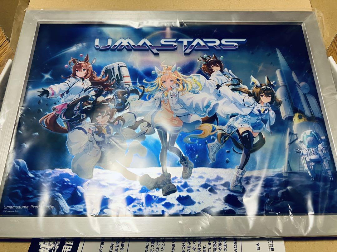 ウマ娘　コスモピュエラ　パブミラー