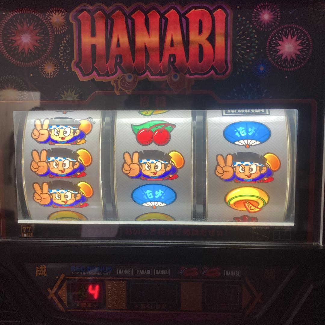 ハナビ　マットブラックver. パチスロ HANABI マットブラックver. スロット実機 買取致しました｜愛品