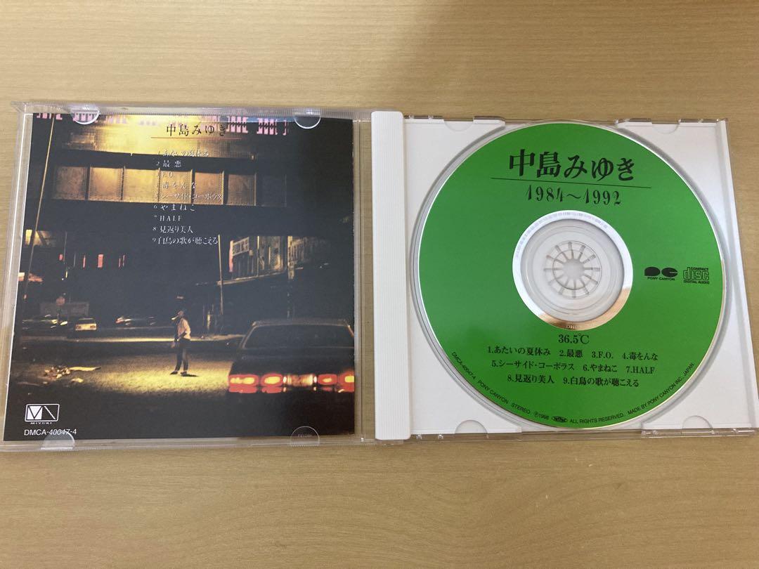 中島みゆき　CD 36枚セット　まとめ売り 中島みゆき CD 36枚セット まとめ売り