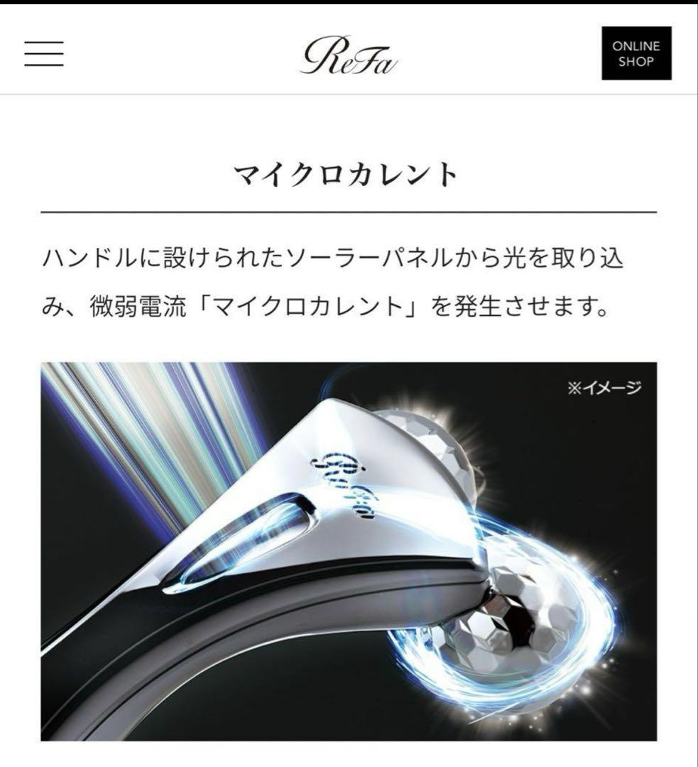 定価26180円 ReFa EXE for men リファエグゼフォーメン