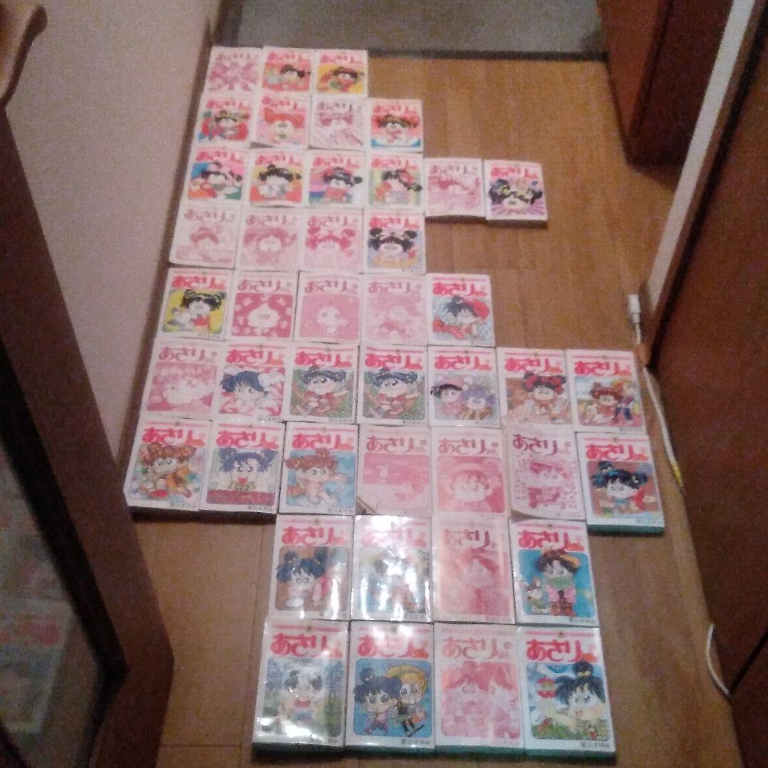 あさりちゃん セット！！！！