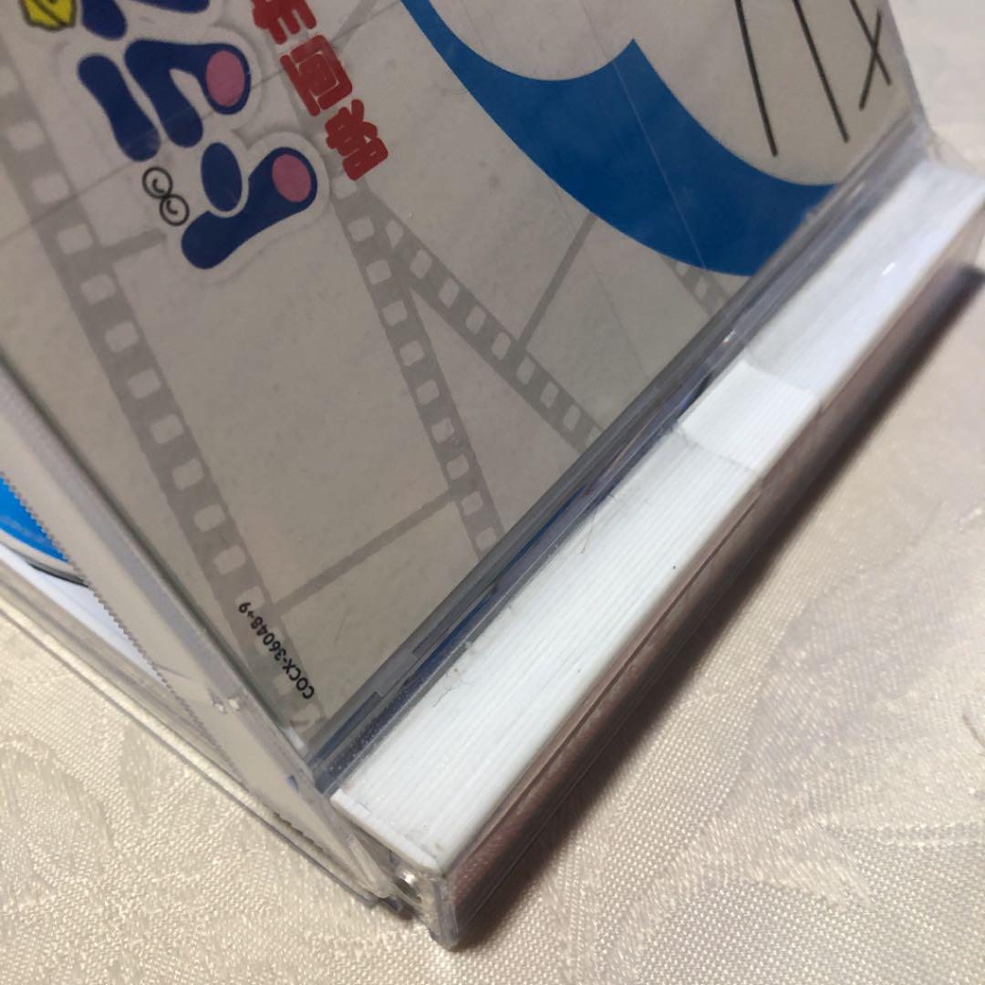 ドラえもん 映画主題歌大全集 テレビ主題歌大全集 2組セット メルカリ ドラえもん 映画主題歌大全集 テレビ主題歌大全集 2組セット メルカリ