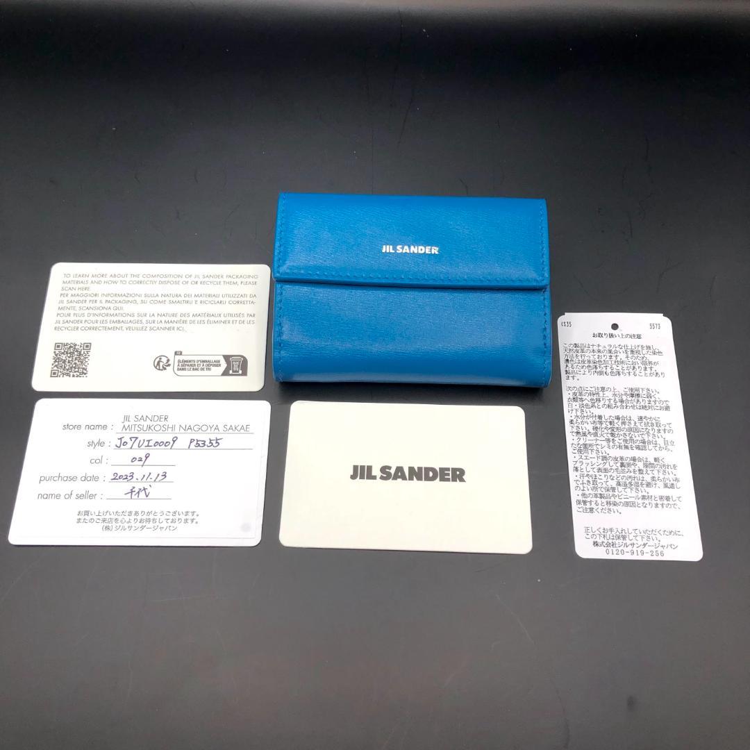 ☆新品未使用 ジルサンダー BABY WALLET 財布 レザー ブルー